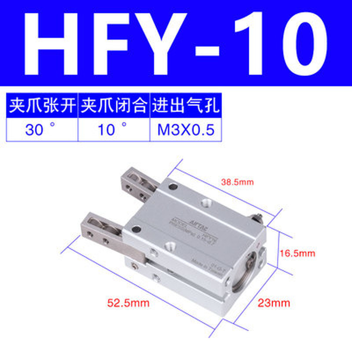 1pcs AirTAC HFY6 HFY10 HFY16 HFY20 HFY25 HFY32 Pneumatic Finger Cylinder