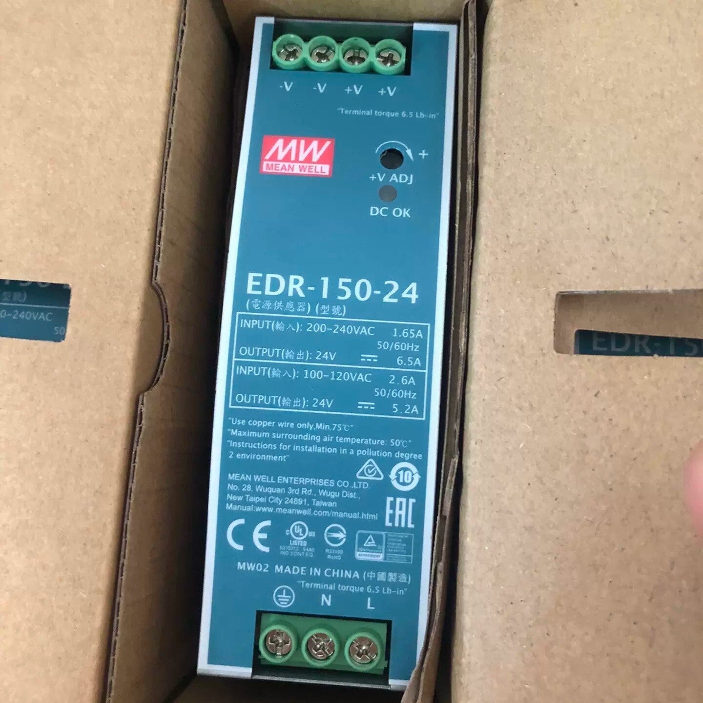 Mean Well EDR-150-24 AC/DC Industrial DIN rail power supply 150W 24V 6.5A