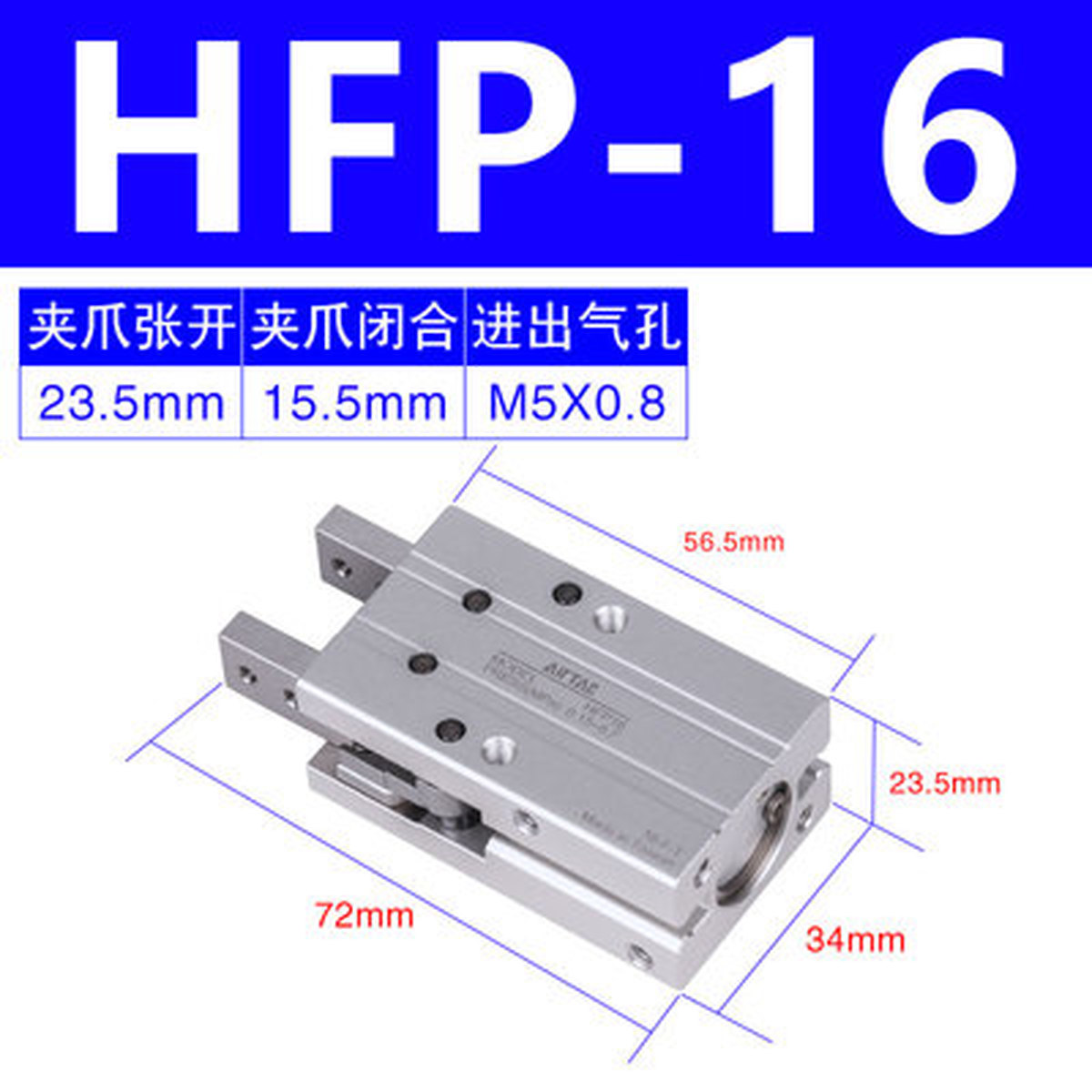 1pcs AirTAC HFP10 HFP16 HFP20 HFP25 HFP32 Pneumatic Finger Cylinder