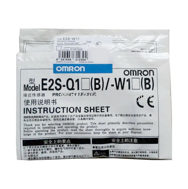 Omron E2S-W11 E2S-W12 E2S-W13 E2S-W14 E2S-W15 PLC Module