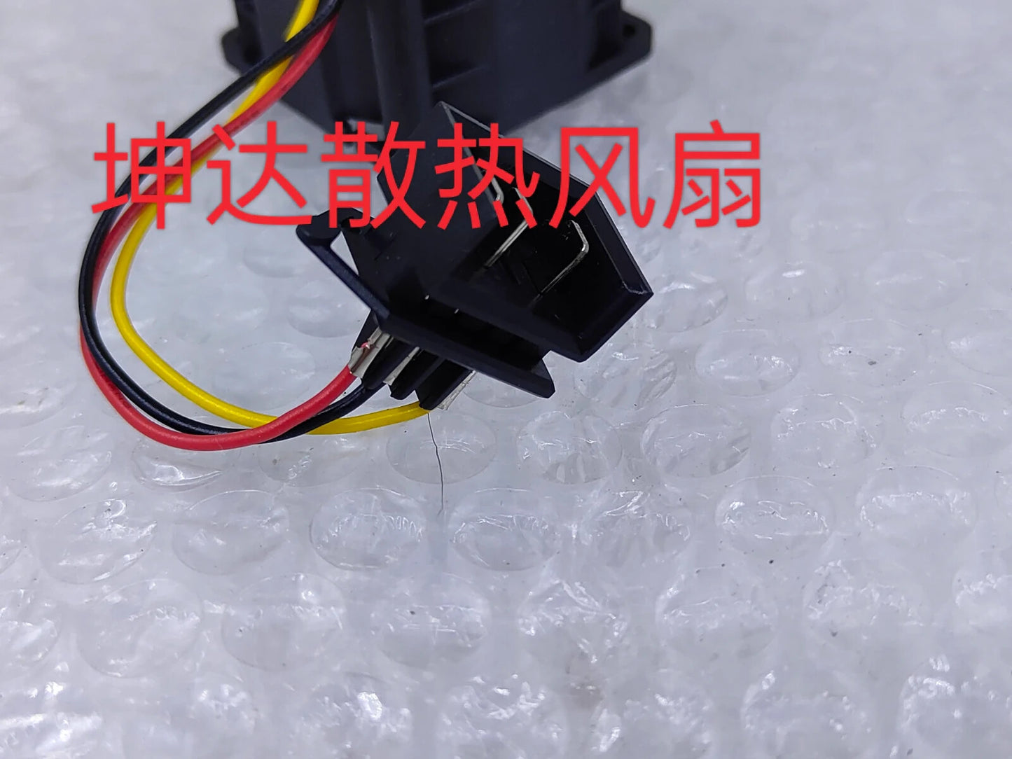 SUNON PMD2404PQB1-A 4028 DC26V 4.48W 3-Pin Inverter Cooling Fan