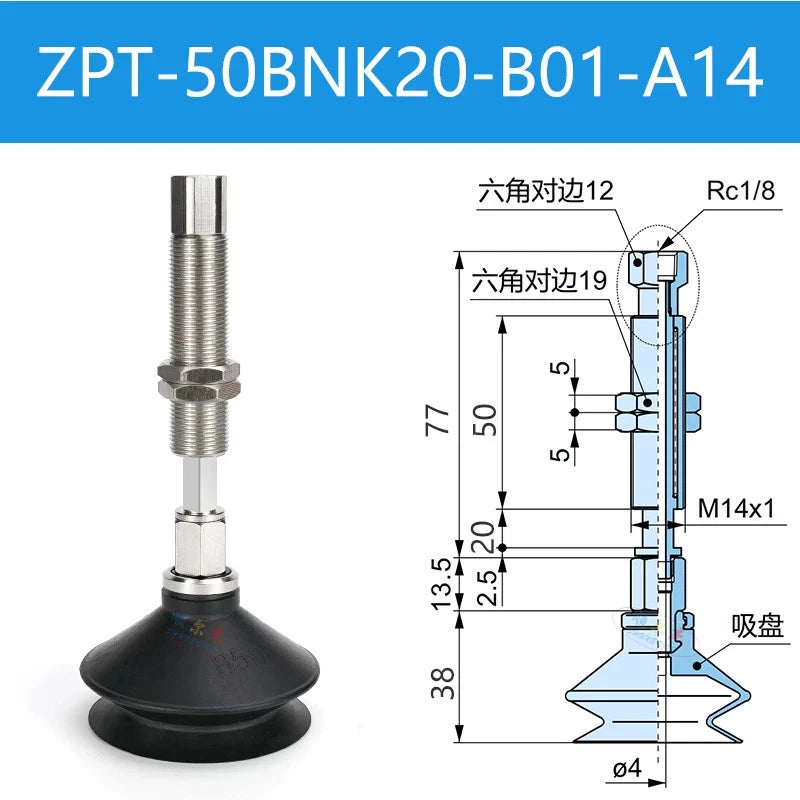 1PCS  FIT FOR Pneumatic anti-rotation vacuum suction cup ZPT-50BNK20-B01-A14