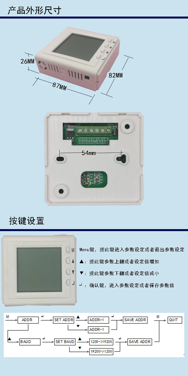 High-precision temperature 4-20MA RS485 and humidity sensor LED digital display
