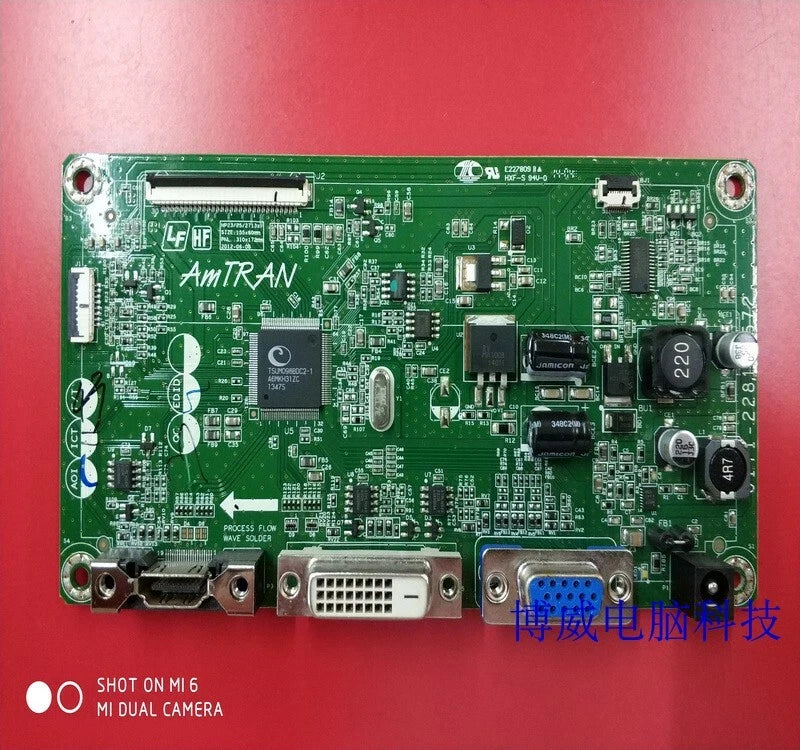 1PCS 0171-2281-4572 FOR HP Pavilion 22FI 23FI driver board