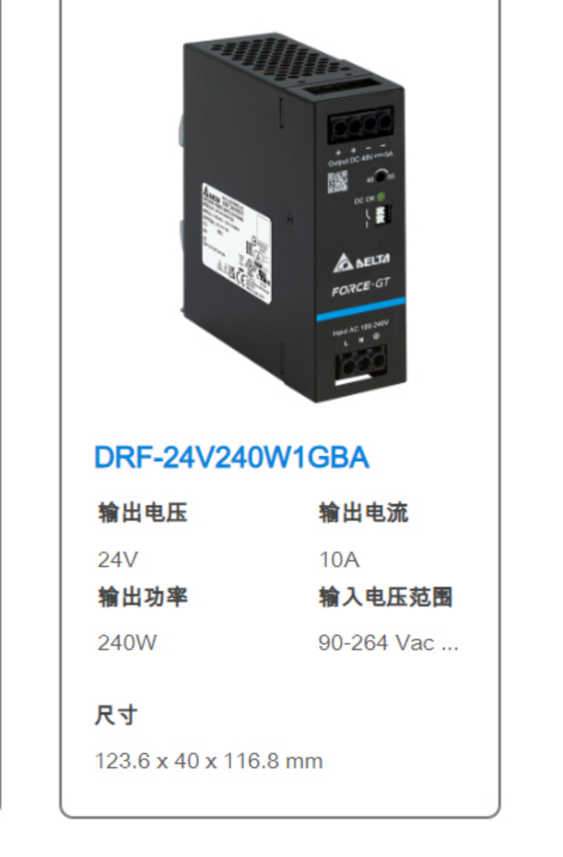 1pcs Delta Rail Switch Power Supply DRF-24V240W1GBA