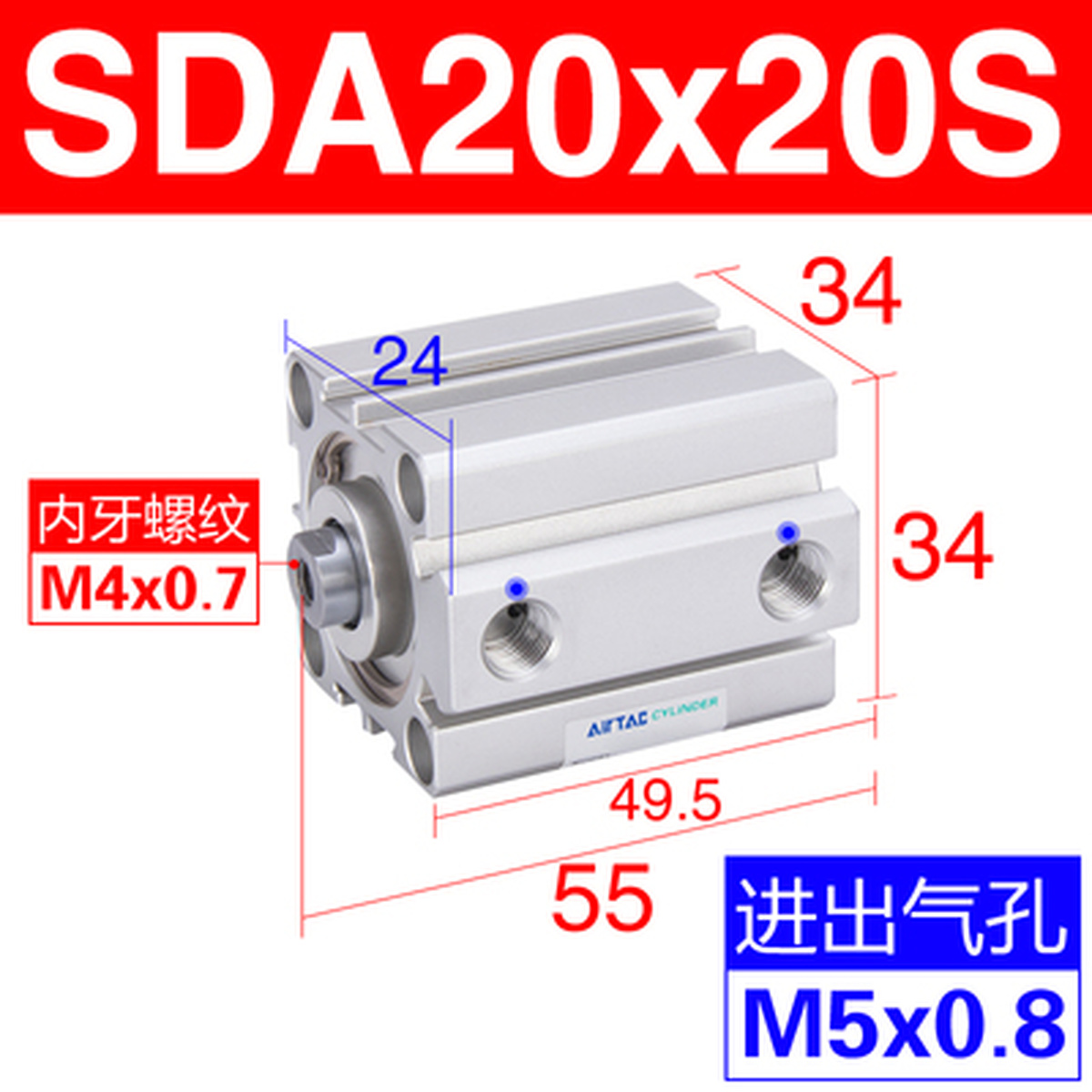 1pcs AirTAC SDA20X5S/10S/15S/20S/25S/30S/35S/40S/45S/50S Stroke 5~50mm Cylinder