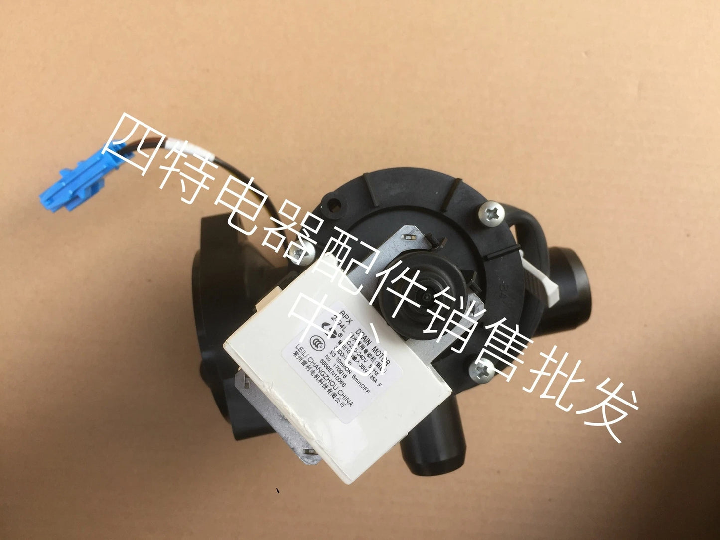 BPX2-94L 5859EN1006S double-head pump is suitable for LG drum washing machine