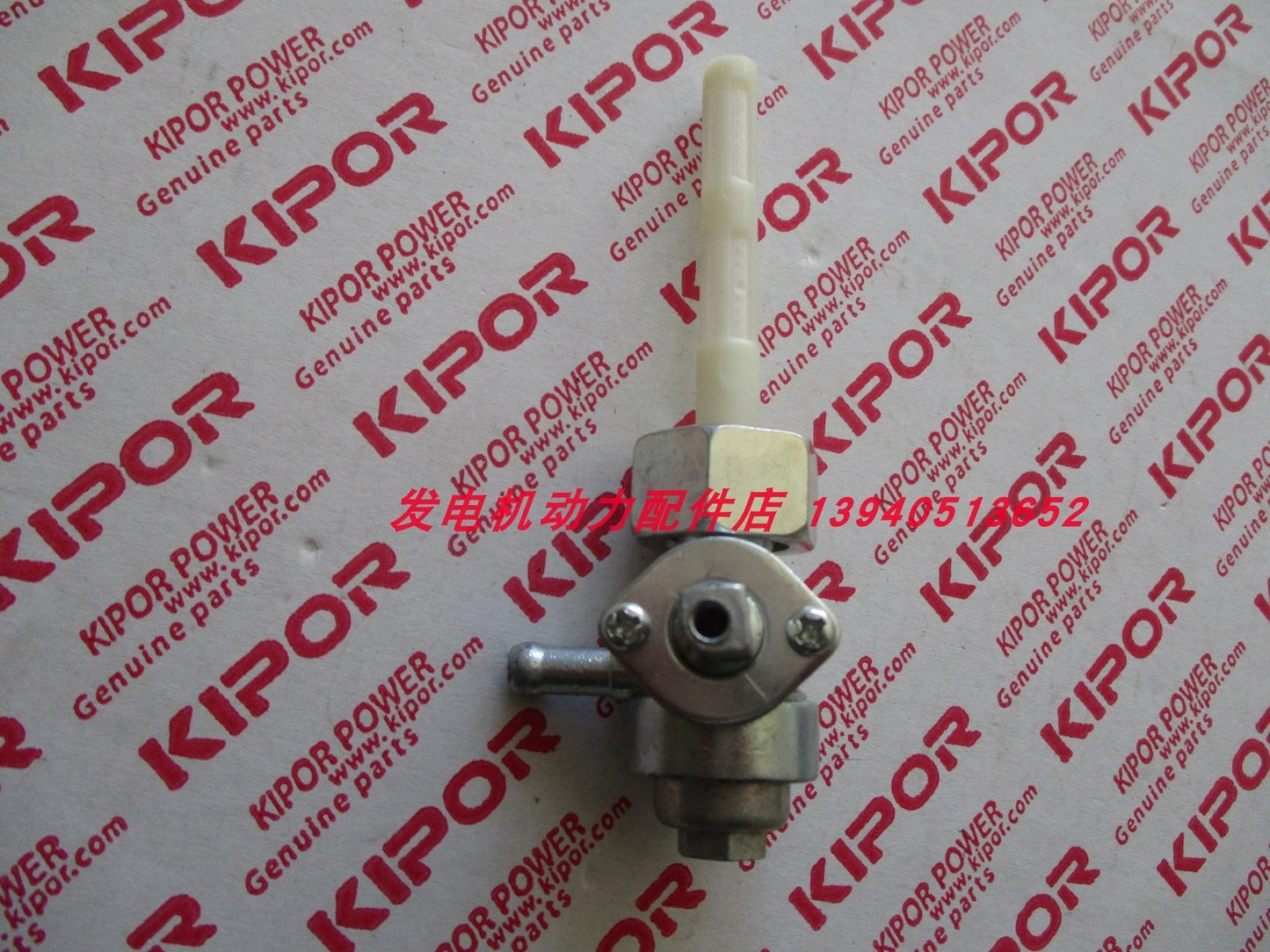1pcs Tank switch IG3000 IG6000 For Kipor digital generator