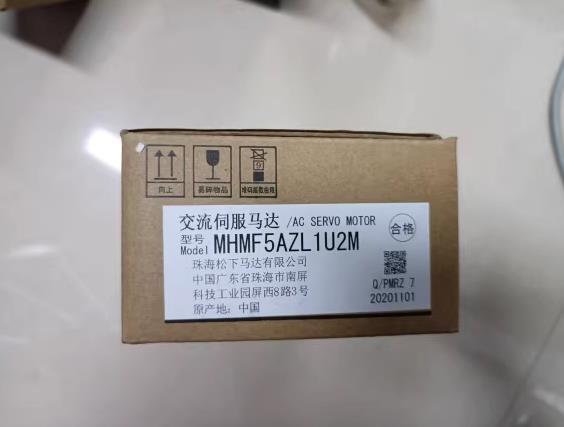 1PC  MHMF5AZL1U2M Panasonic Servo Motor (Expedited )
