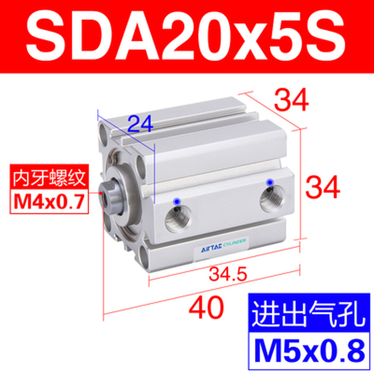 1pcs AirTAC SDA20X5S/10S/15S/20S/25S/30S/35S/40S/45S/50S Stroke 5~50mm Cylinder