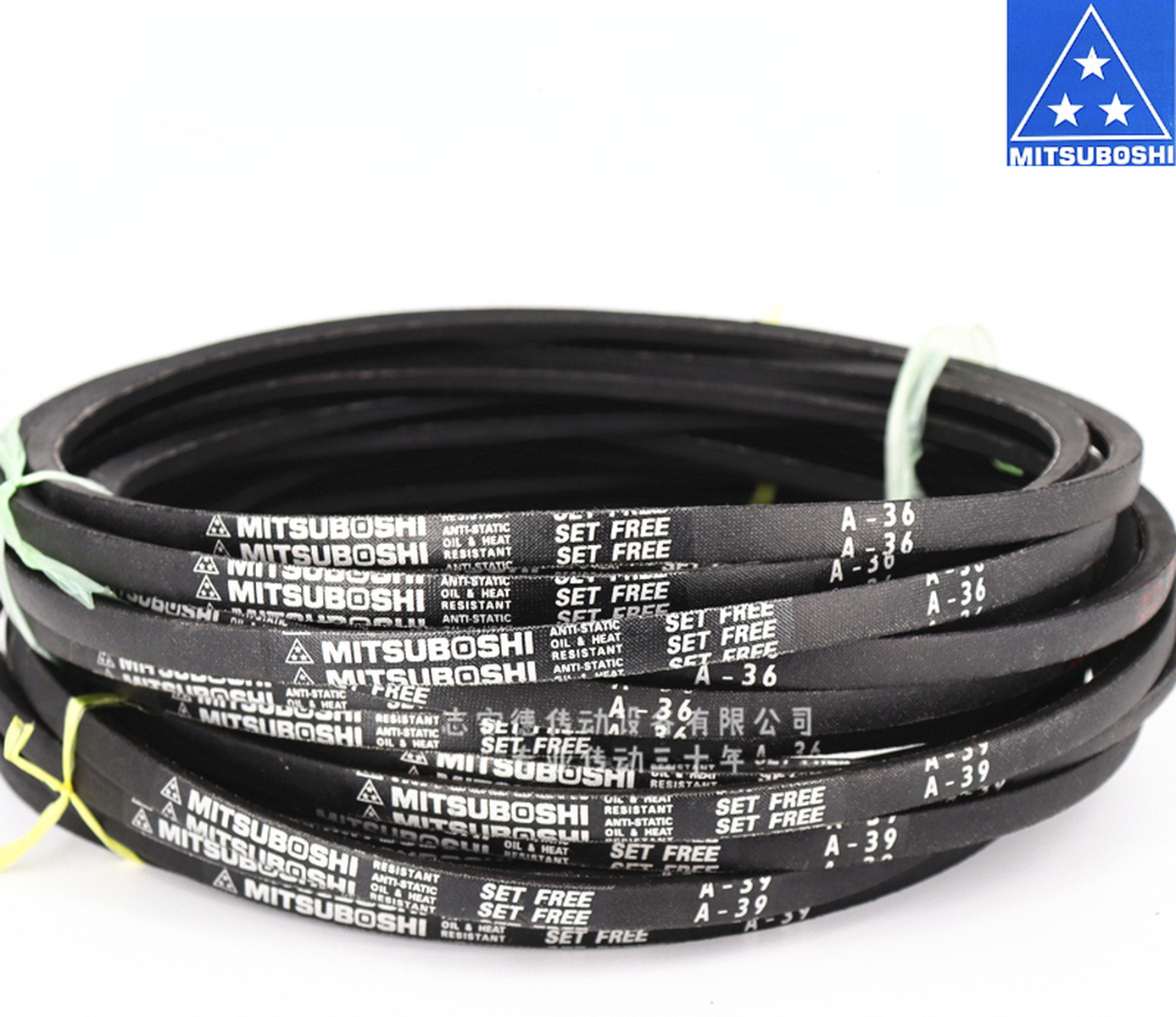 1pcs MITSUBOSHI V-Belt A144/A145/A146/A147/A148/A149 Transmission Belt