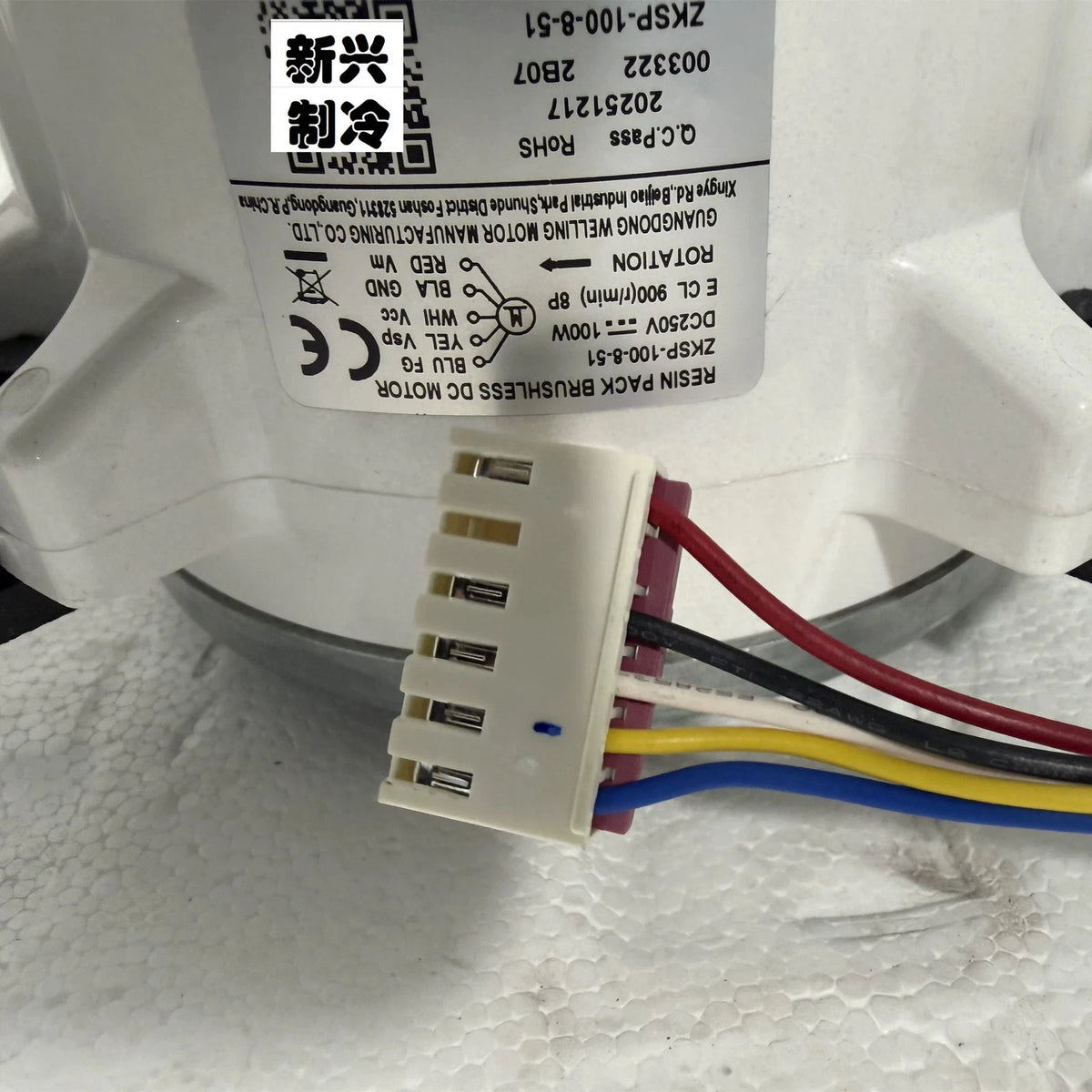 1PCS  FIT FOR Central air conditioning brushless DC motor ZKSP-100-8-51