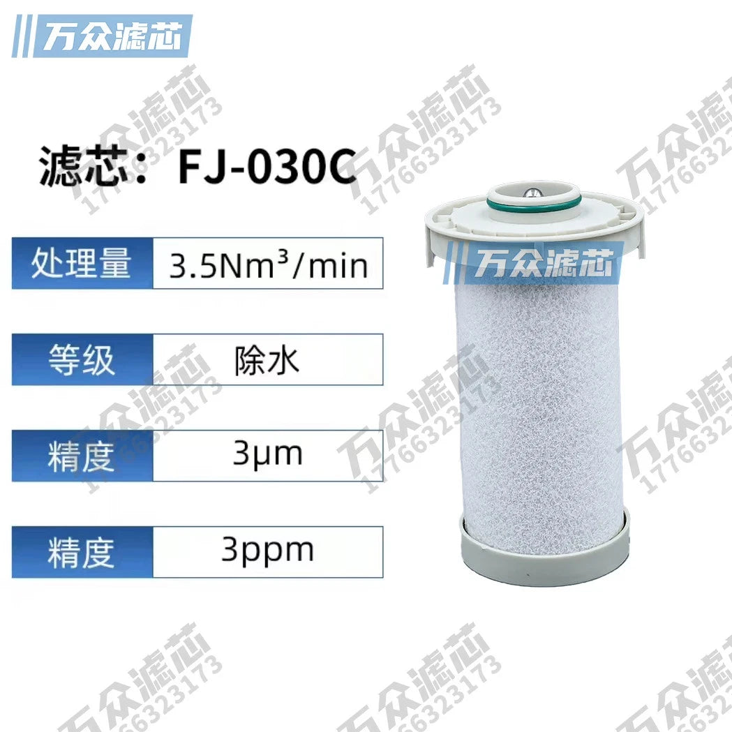1PC  For Precision filter FJ-030C