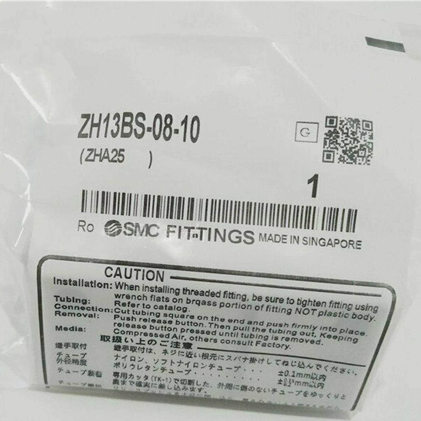 1pc  SMC ZH13BS-08-10 Pneumatic Vacuum Generator Free shipping #P