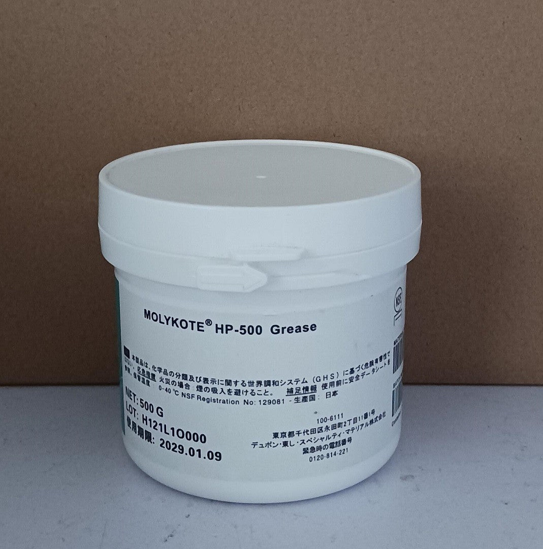 Molykote DUPONT Dow Corning HP-500 Grs 500g (17.6 oz) EXP 2029  free shipping