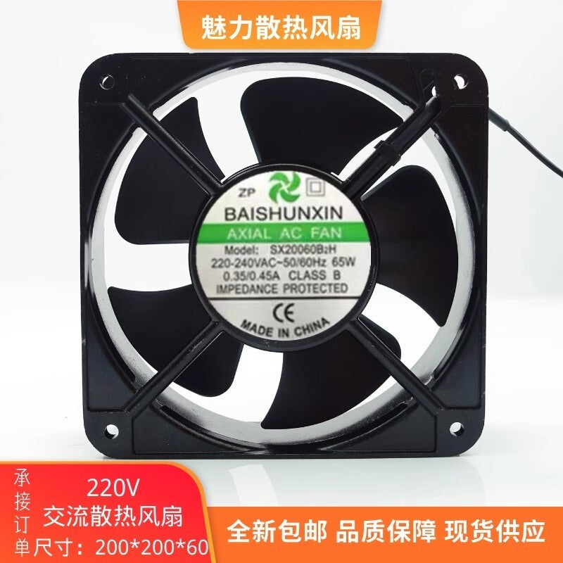 1PCS SX20060B2H 20060 AC220V-240V 0.35A/0.45A 65W Metal Cooling Fan