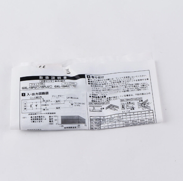 1PC  Panasonic SUNX GXL-15FUB Photoelectric Sensor Free Shipping UGXL15FUB