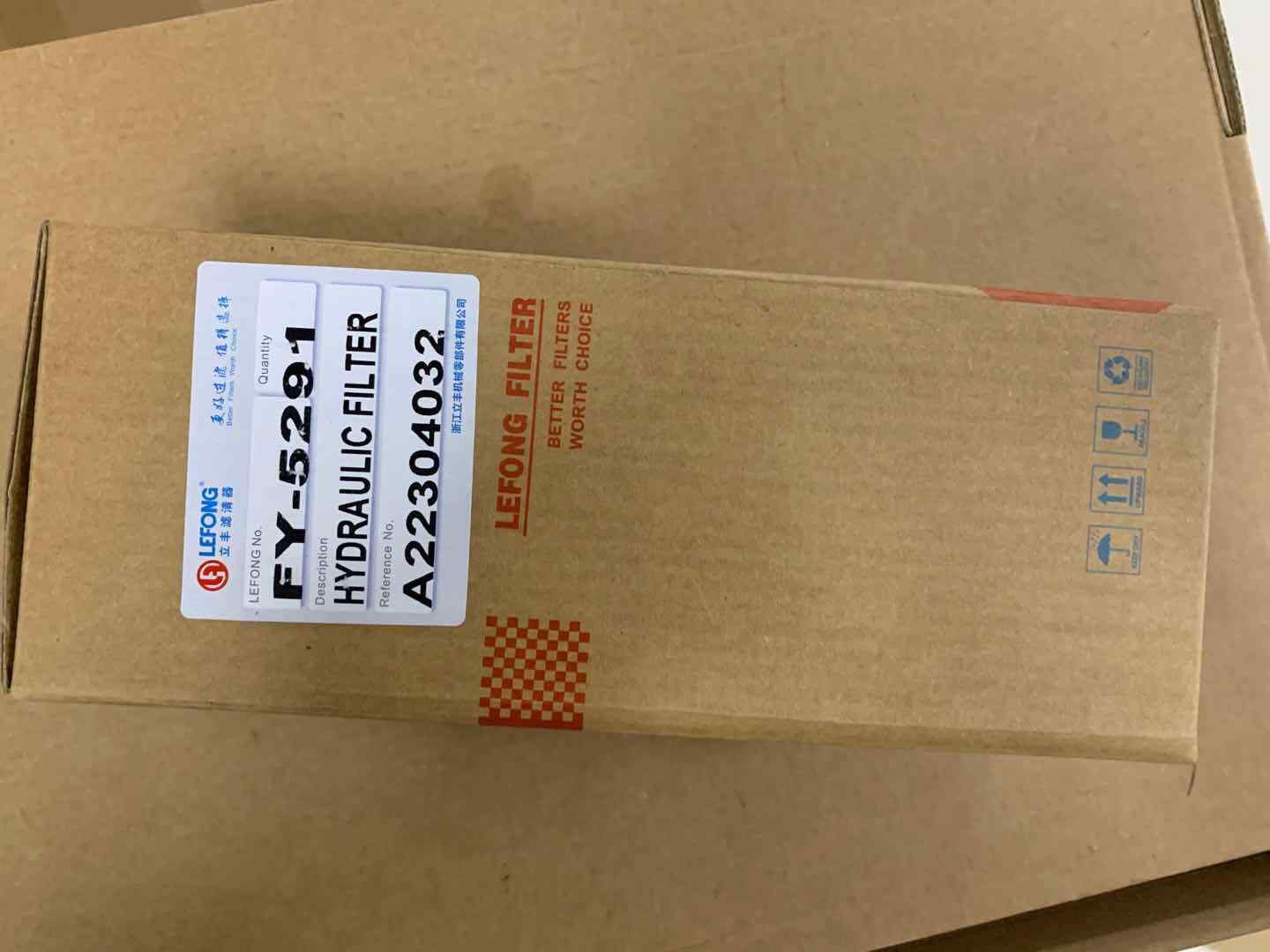 for Edward vacuum pump filter E2M175 E2M275 oil filter A22304032