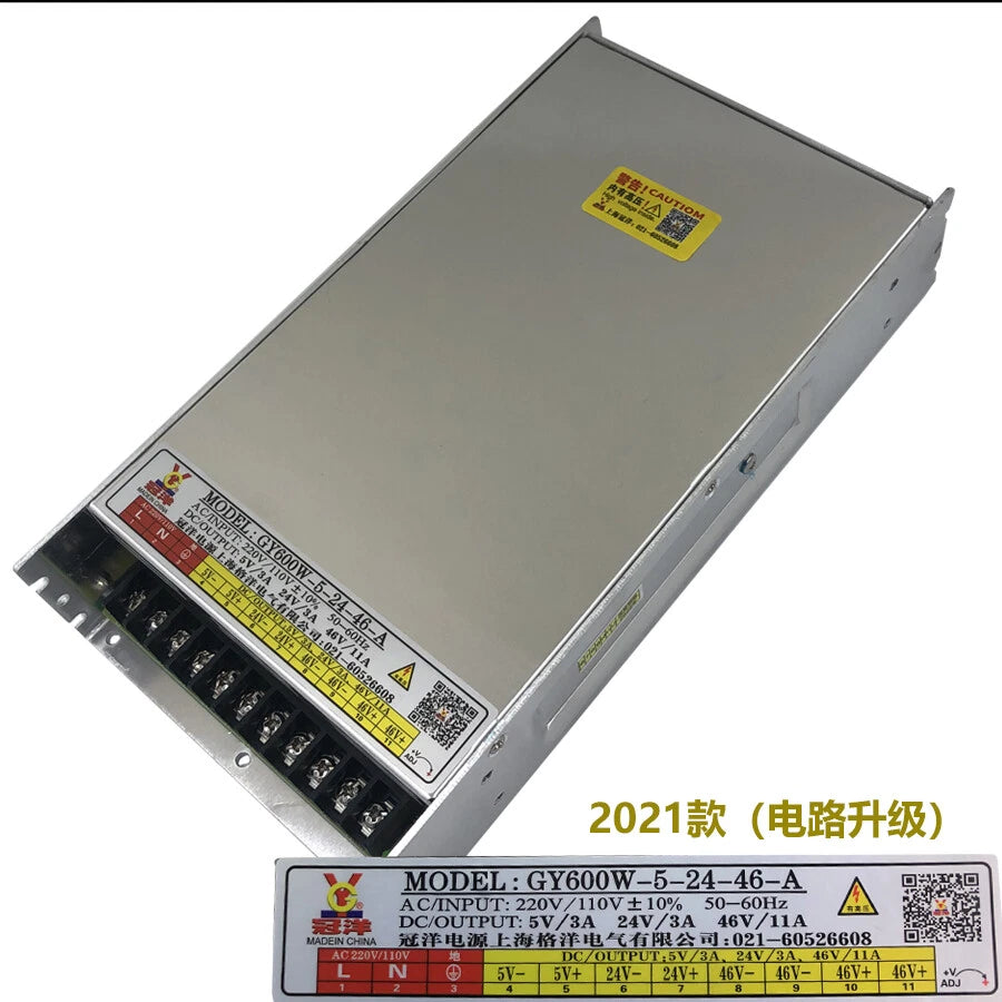 1pcs GY600W-5-24-46-A 600W 250*130*50mm engraving machine laser drive