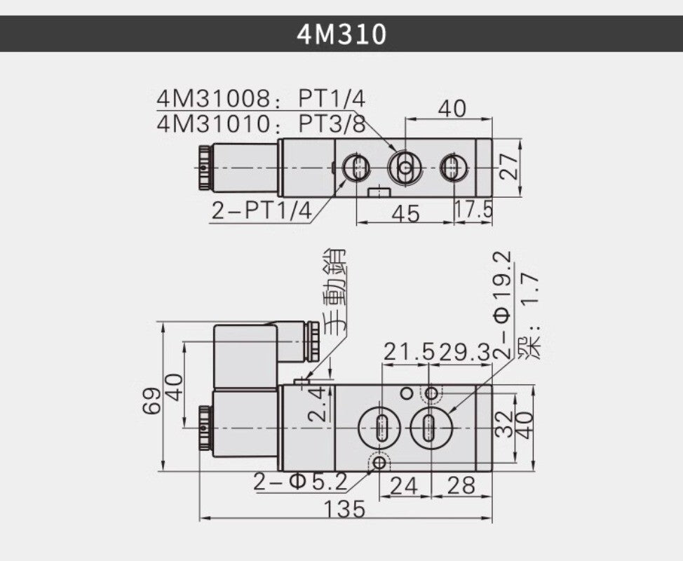 1pcs AirTAC Solenoid Valve   4M31010B  DC24V