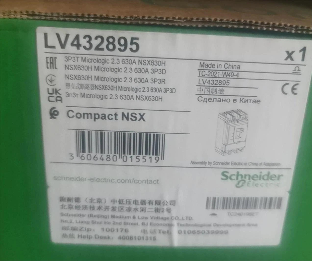 LV432895 3P3T MIC2.3 630A NSX630H   #P