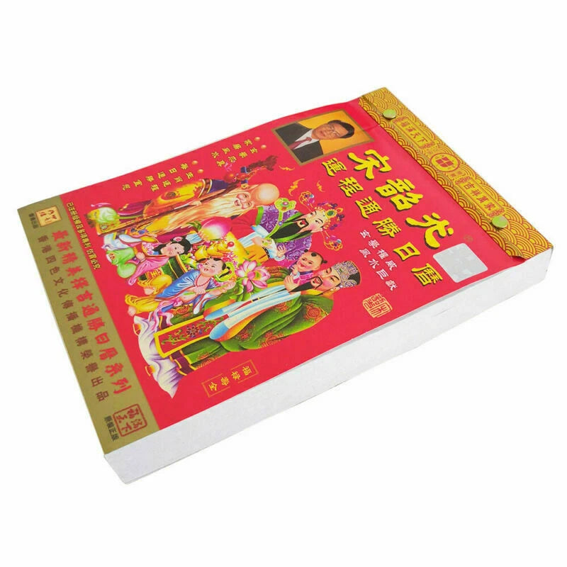 2022 16K 19cmx26cm Chinese Table Calendar Tiger Year Daily Wall Hanging Calendar