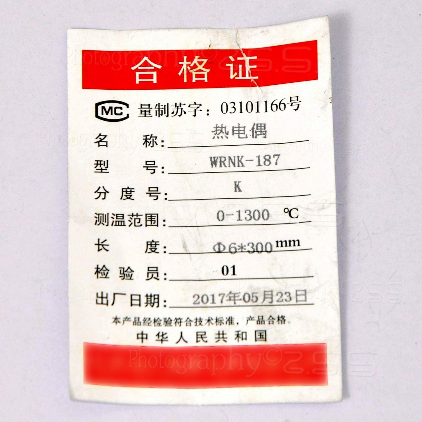 K Type Digital Fire Concrete Thermometer TM-902C+30cm WRNK-187 Probe -50~1300℃_C