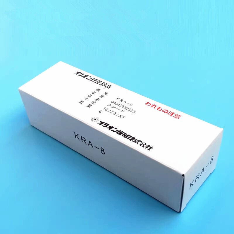 6pcs/set ORION vacuum pump carbon KRA-8 162*51*7mm