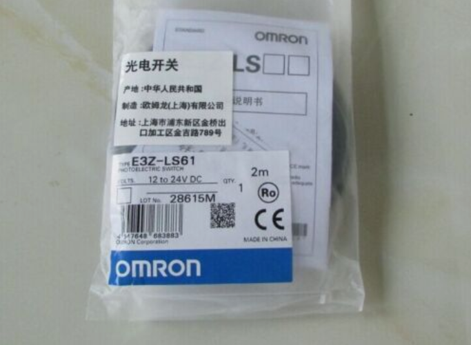 Omron E3Z-LS61 E3ZLS61 Pre-Wired Photoelectric Switch Sensor
