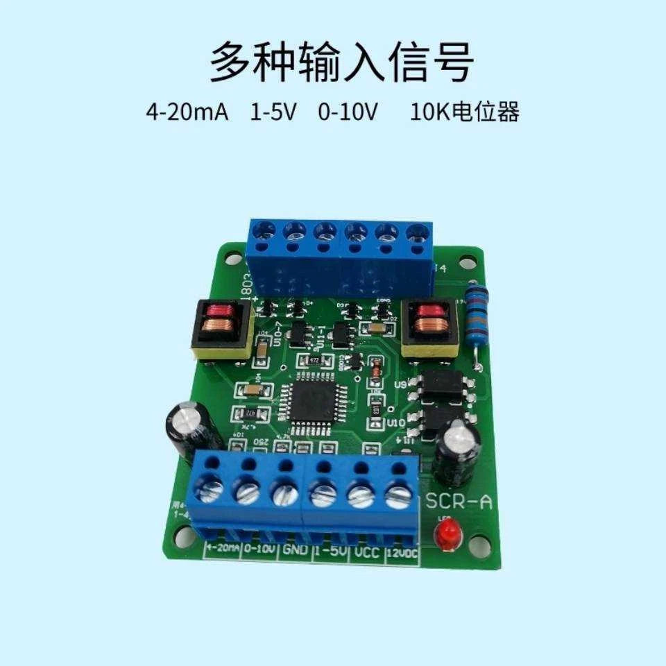 1PC Single-phase phase-shifting SCR SCR-A trigger board