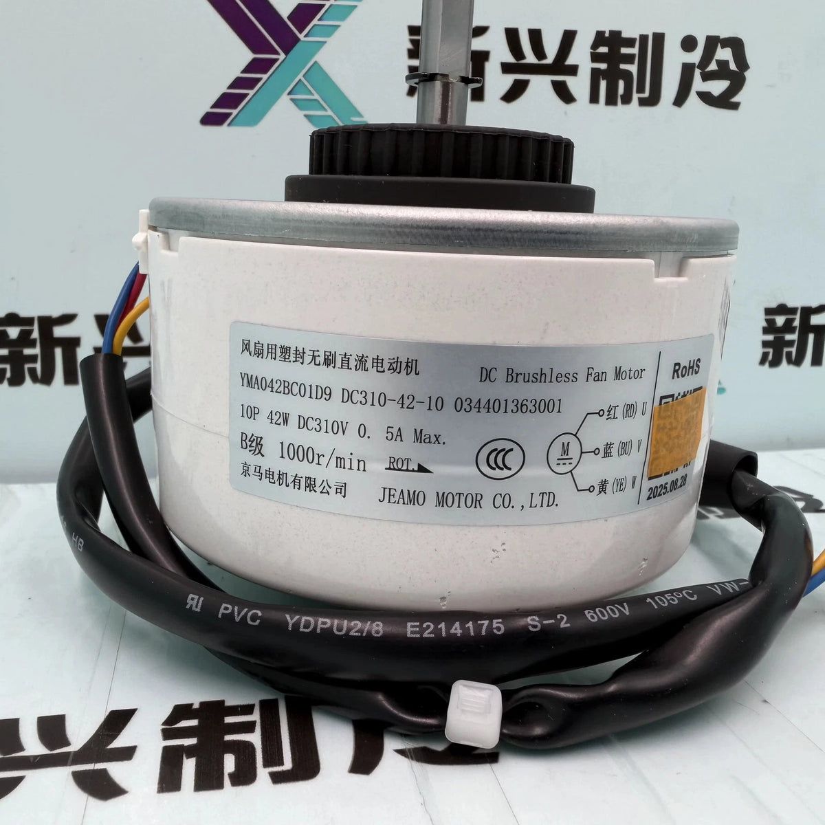 1PCS  FIT FOR Air conditioner 3-wire DC motor YMA042BC01D9 motor DC310-42-10