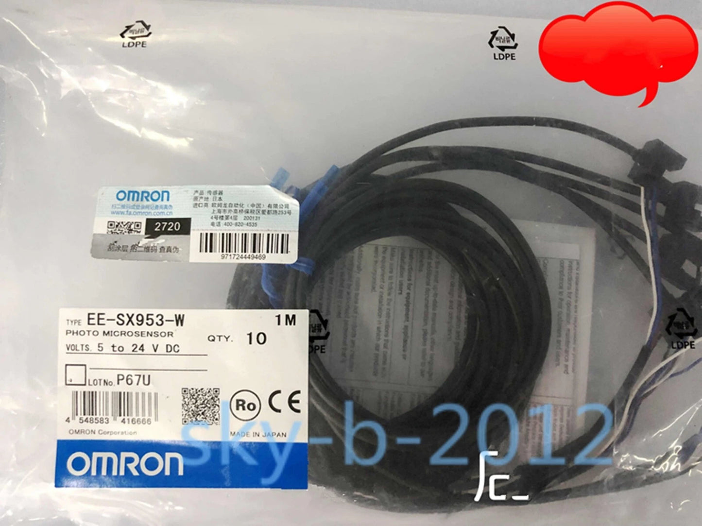 1 pcs  Omron Photoelectric Sensor EE-SX953-W 5-24VDC 1M #P