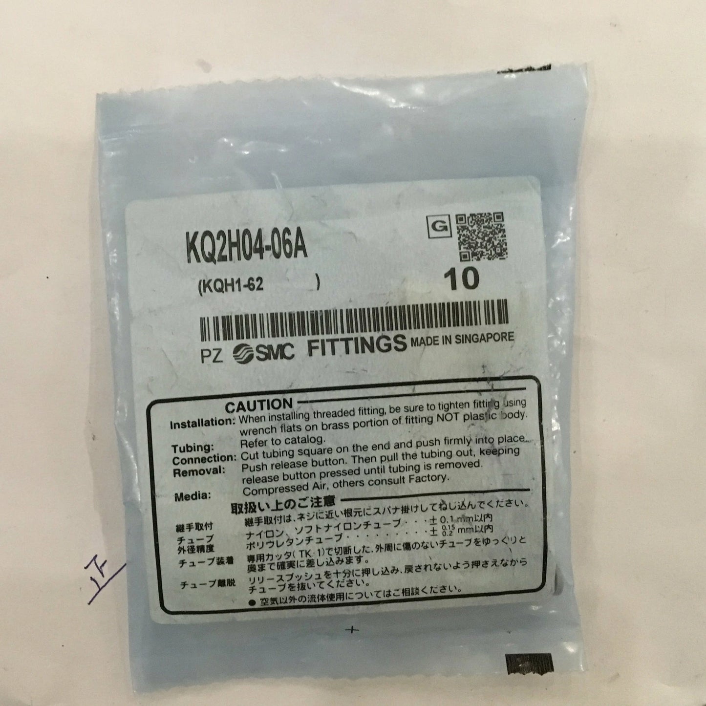 1Bag/10pcs  SMC KQ2H04-06A KQ2H04-06A Fittings Fast Shipping #YP1 #P