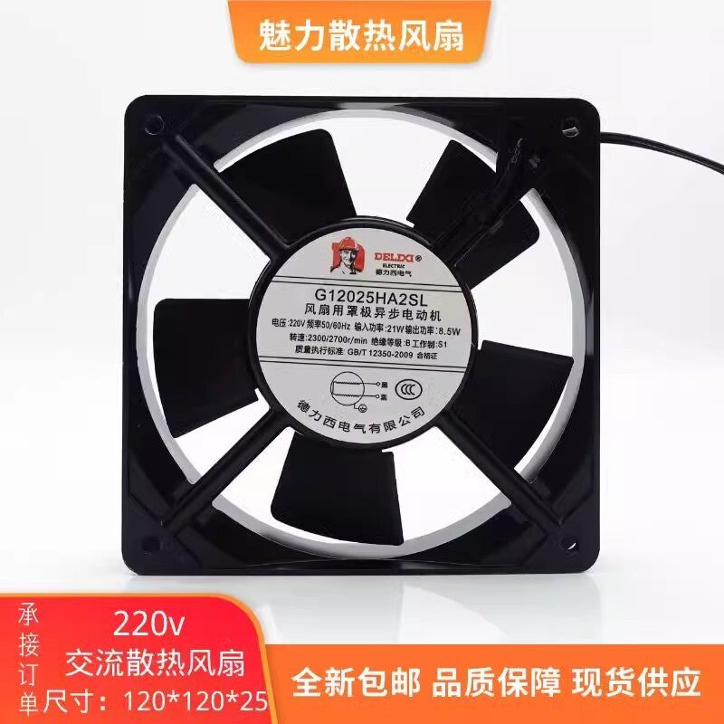 1PCS G12025HA2SL 220V 8.5W Axial Metal Cooling Fan
