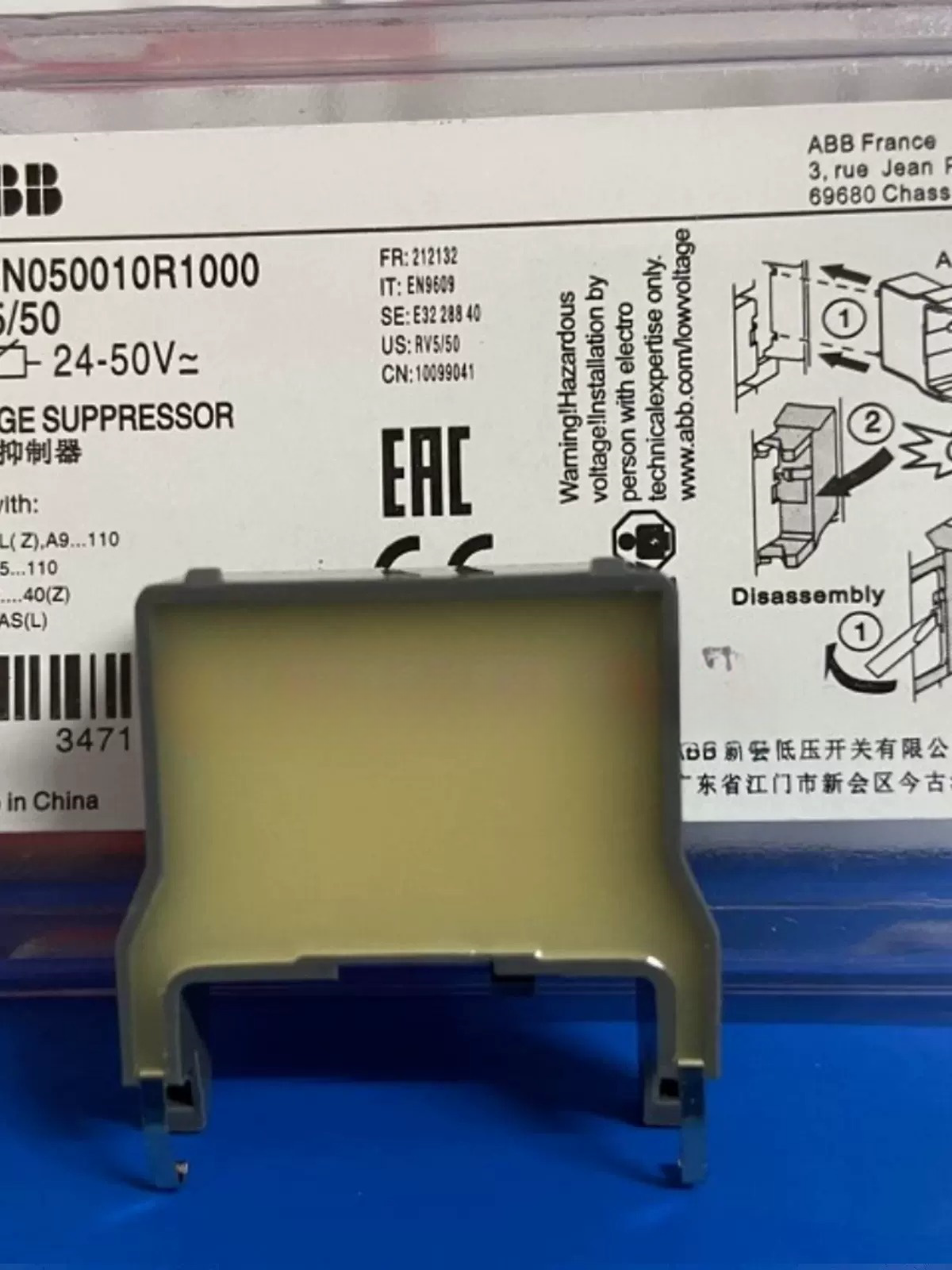 2/Pieces RV5/50 24-50AC/DC ABB Contactor 1SBN050010R1000 Surge Suppressor