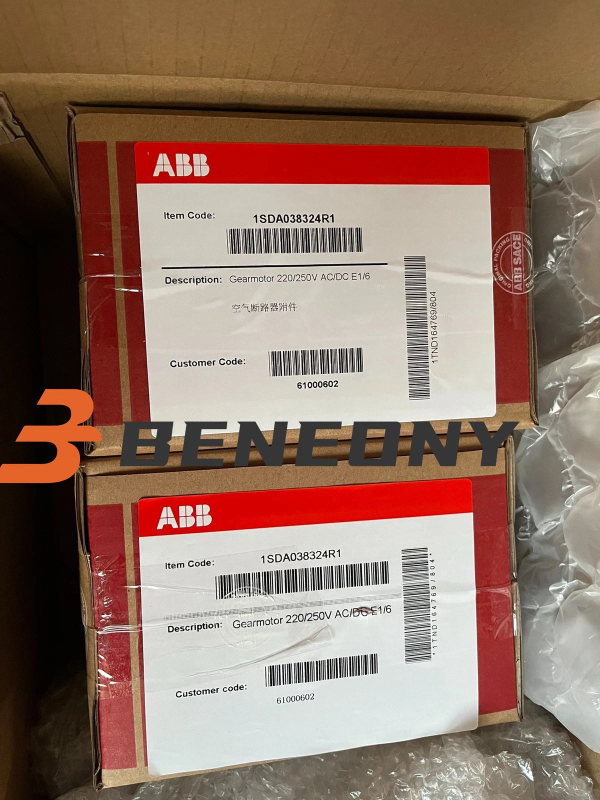 1SDA038324R1 ABB Spring Energy Storage Motor SACE Spot Goods！ #P
