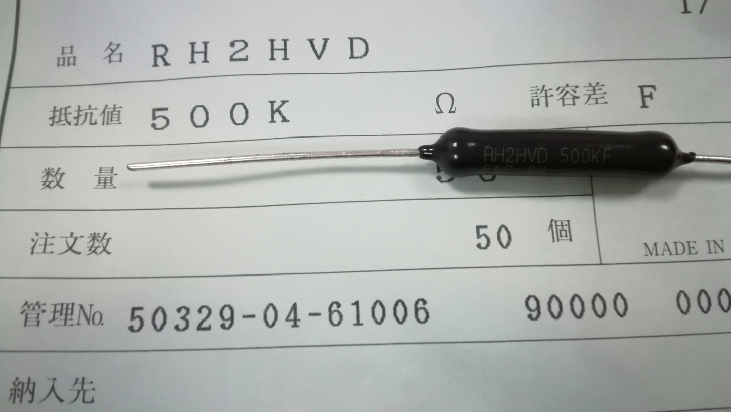 1pc RH2HVD 500K F FINECHEM Precision Resistors