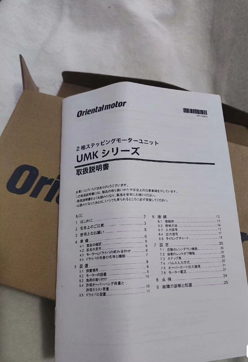 1PC  UDK2120 VEXTA driver #F #P