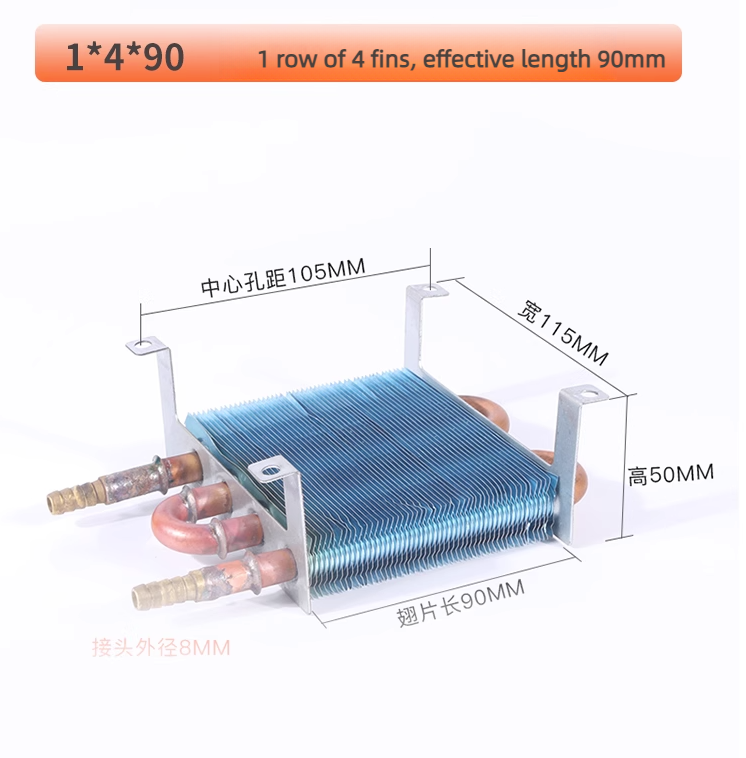 1*4*90 Mini Copper Tube Condenser Radiator