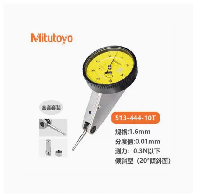 1PC  FIT FOR Mitutoyo lever dial indicator 513-444-10T/0-1.6/0.01