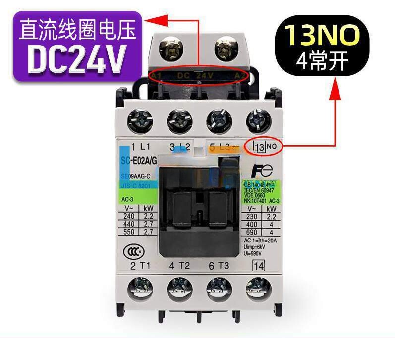 For FUJI Contactor SC-E02A/G 13NO (4 Normally open) DC24V / DC48V / DC110V