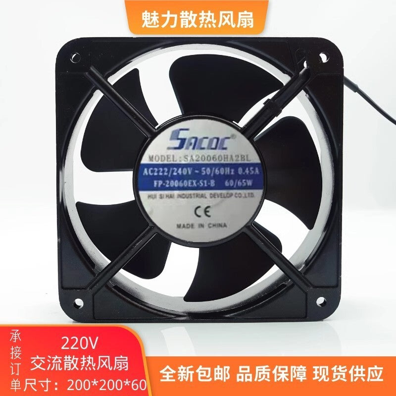 1PCS SA20060HA2BL AC220V/240V 0.45A 60/65W 20CM Axial Cooling Fan