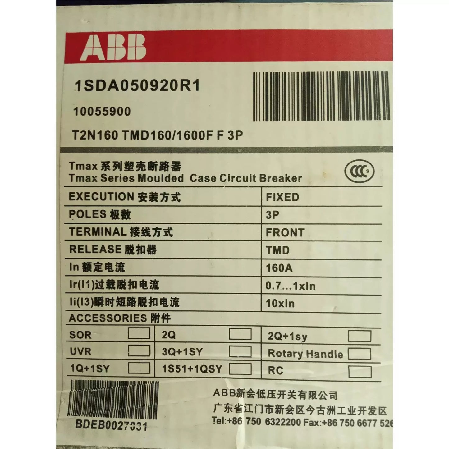 1PC  ABB Tmax 160A 3P Molded Case Circuit Breaker T2N160 TMD160/1600 F F 3P