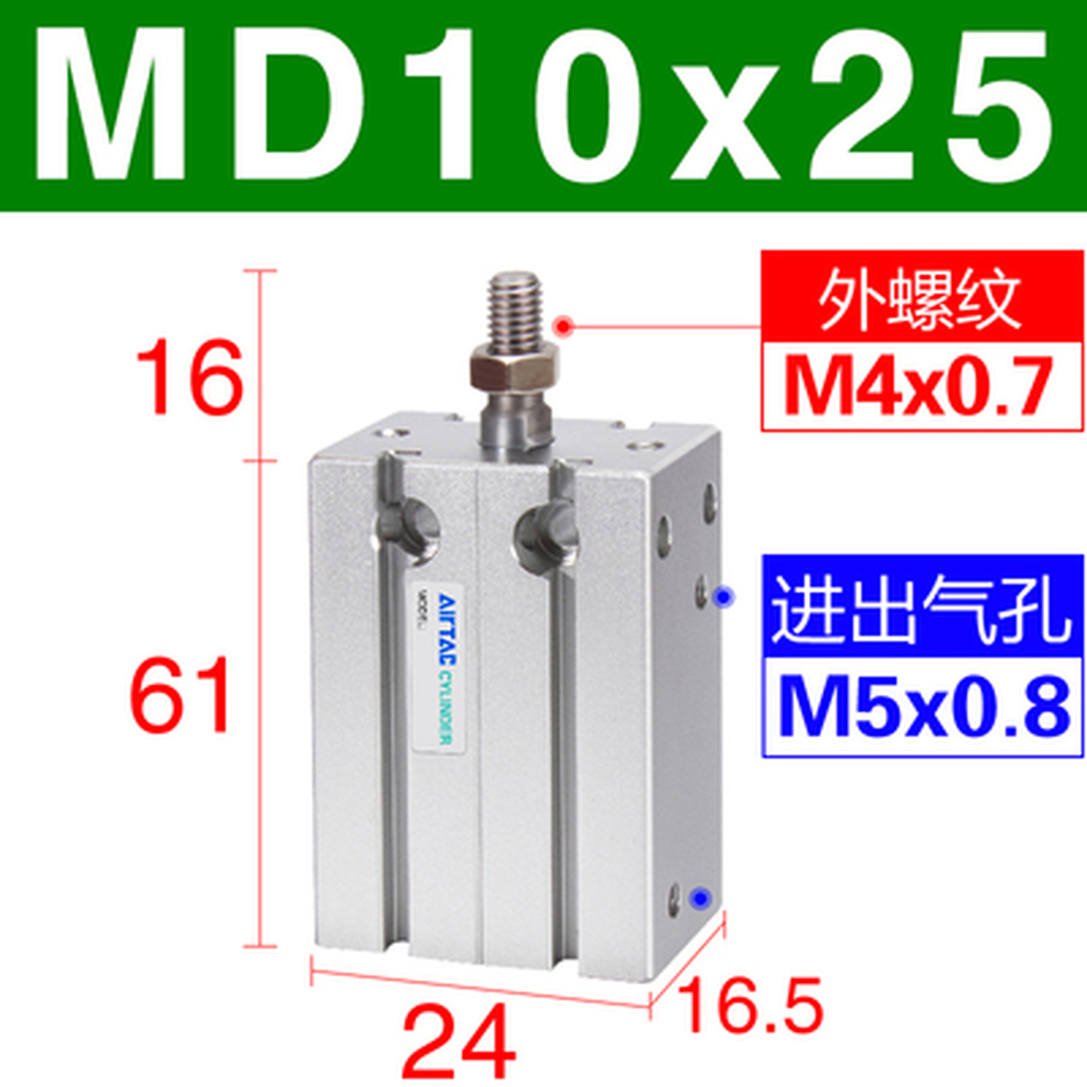 1pcs AirTAC MD10X5/10/15/20/25/30/35/40 Cylinder