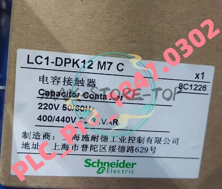 1PCS   Schneider LC1DPK12M7C Contactor AC220V 50/60Hz Fast delivery