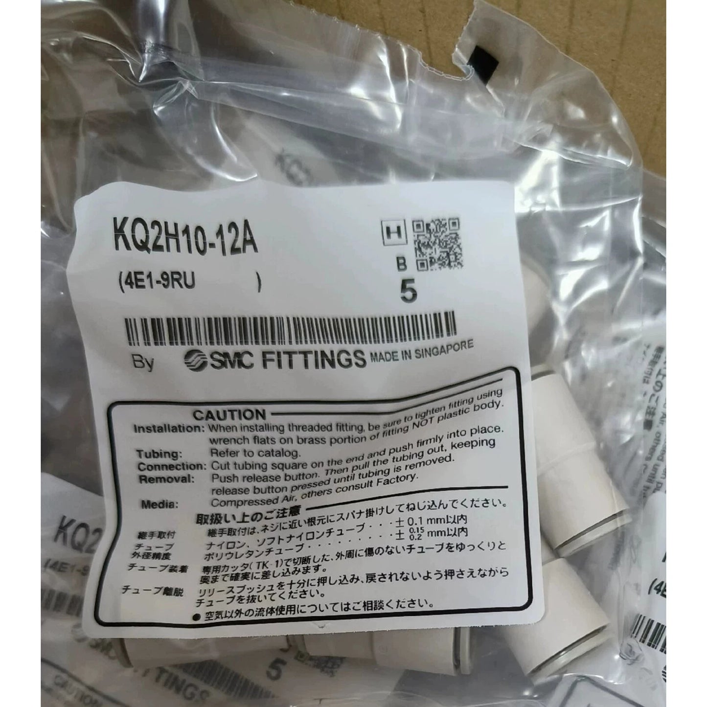5pc  SMC KQ2H10-12A Direct quick plug connector Free shipping #P