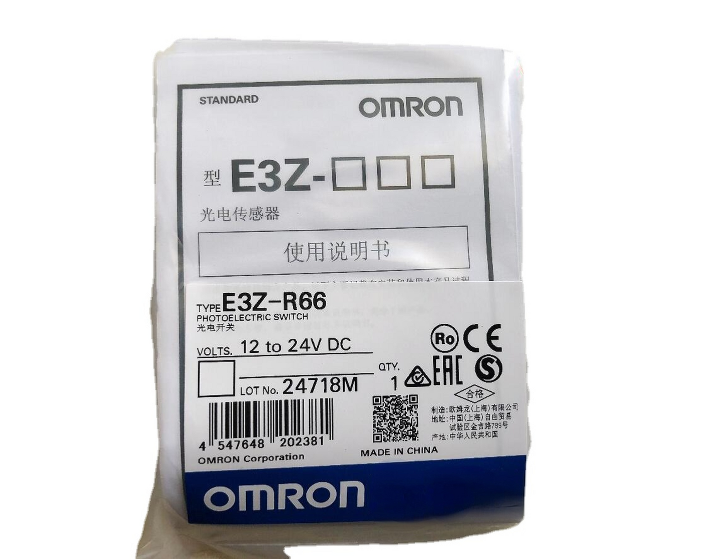 1pc OMRON E3Z-R66 Photoelectric Sensor