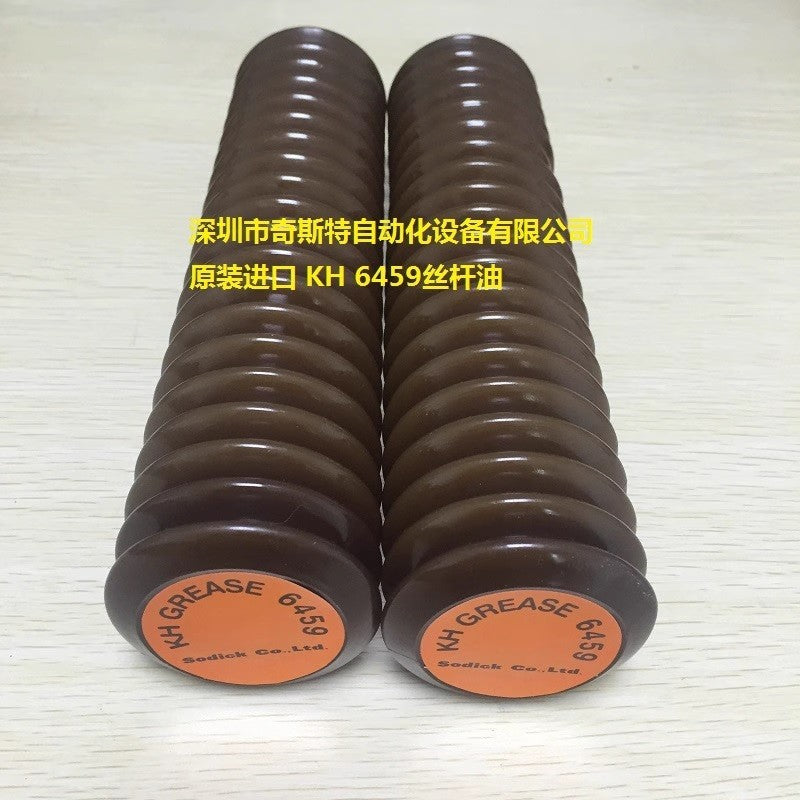 ONE(1pcs) LUBE Grease 400g for JUKI 6459 40032499  free ship