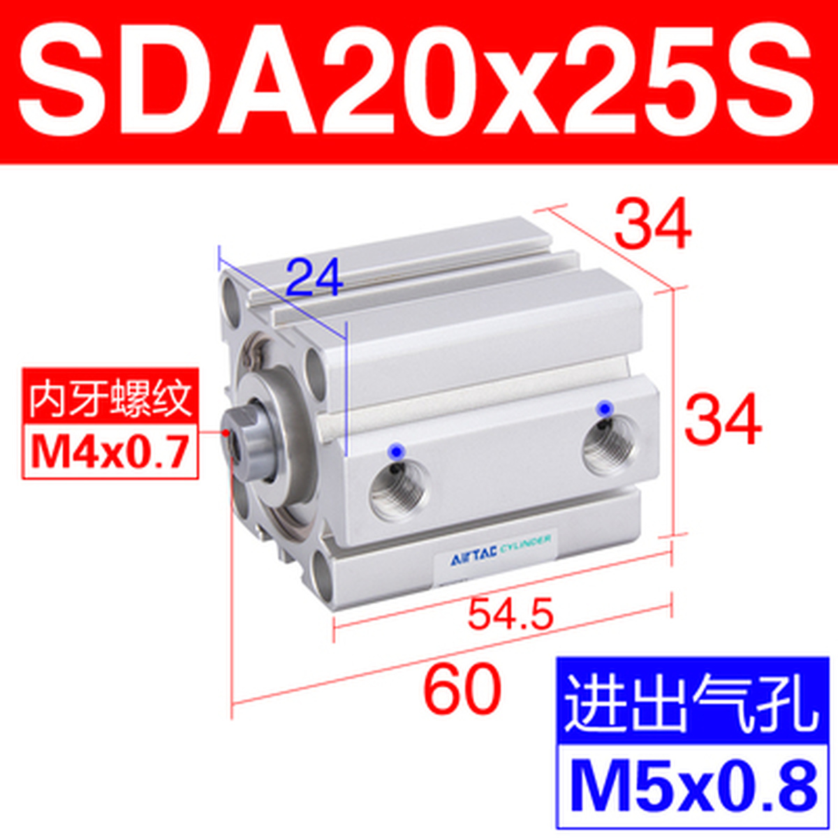 1pcs AirTAC SDA20X5S/10S/15S/20S/25S/30S/35S/40S/45S/50S Stroke 5~50mm Cylinder