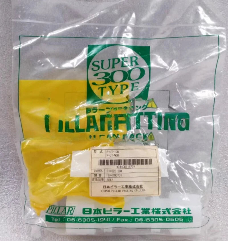 1PCS  FIT FOR Ball joint P-UT-W6B